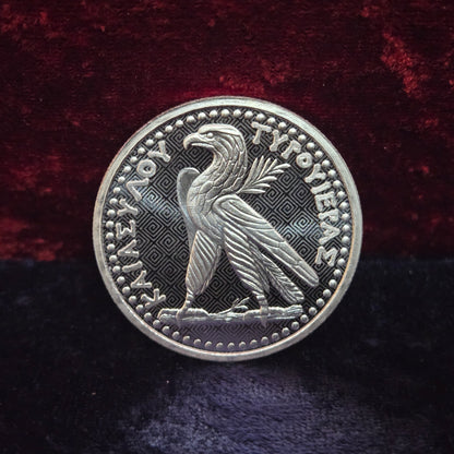 1oz 999 £1 Shekel of Tyre 2024
