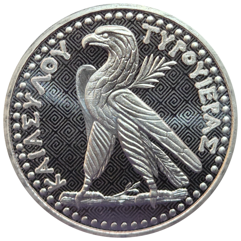 1oz 999 £1 Shekel of Tyre 2024
