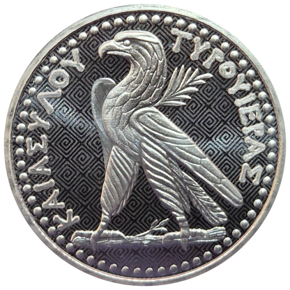 1oz 999 £1 Shekel of Tyre 2024