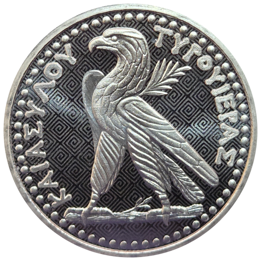 1oz 999 £1 Shekel of Tyre 2024